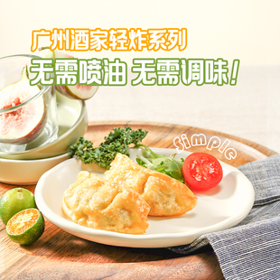 加赠一袋到手7件广州酒家广式轻炸早餐