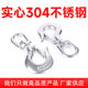 304 stainless steel American universal cargo hook lifting hook