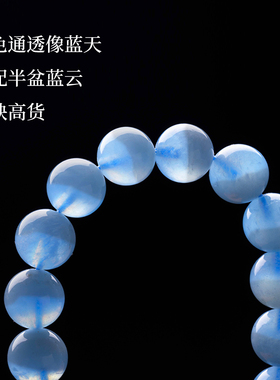 天然海蓝宝手链补水男女款