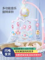 Rotatable Bed Bell Baby Anti-Slant Vision Pediatrics Multifunction Rocking Bell Bell Pendant Pendant Crib Decorated Stroller