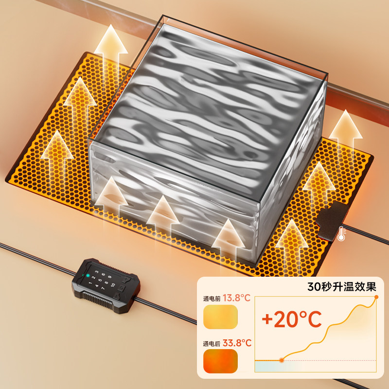 yee乌龟爬宠加热垫石墨烯恒温爬虫蜥蜴鱼缸角蛙守宫控温保温设备,淘宝优惠券,粉丝福利购,淘宝优惠卷