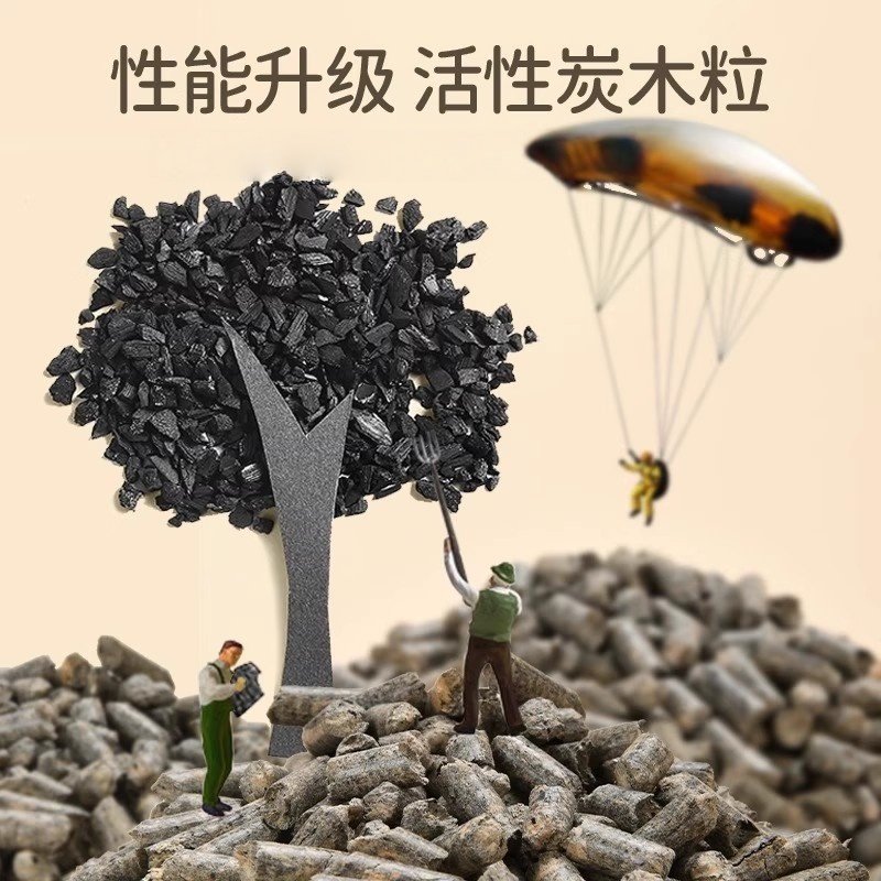 yee兔子垫料除臭木粒兔兔龙猫豚鼠吸水除尿砂代木屑宠物厕所用品,淘宝优惠券,粉丝福利购,淘宝优惠卷