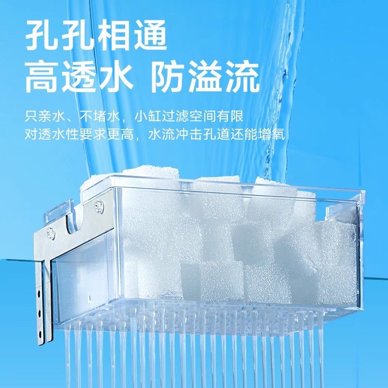 yee鱼缸滤材全套过滤棉细菌屋培菌果冻蛋糕滤材净水专用过滤材料,淘宝优惠券,粉丝福利购,淘宝优惠卷