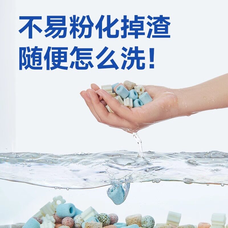 yee鱼缸滤材过滤材料专用全套陶瓷环生化硝化纳米石英球培菌净水,淘宝优惠券,粉丝福利购,淘宝优惠卷