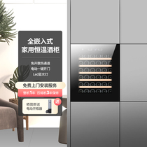 Emperbele electric door embedded red wine cabinet thermostatic wine cabinet tea ice bar drinks cabinet no handle small home