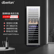 DBERLAN Imperiale Frequency Conversion Large Capacity Embedded Red Wine Cabinet Thermostatic Wine Cabinet Tea Ice Bar Drinks Cabinet