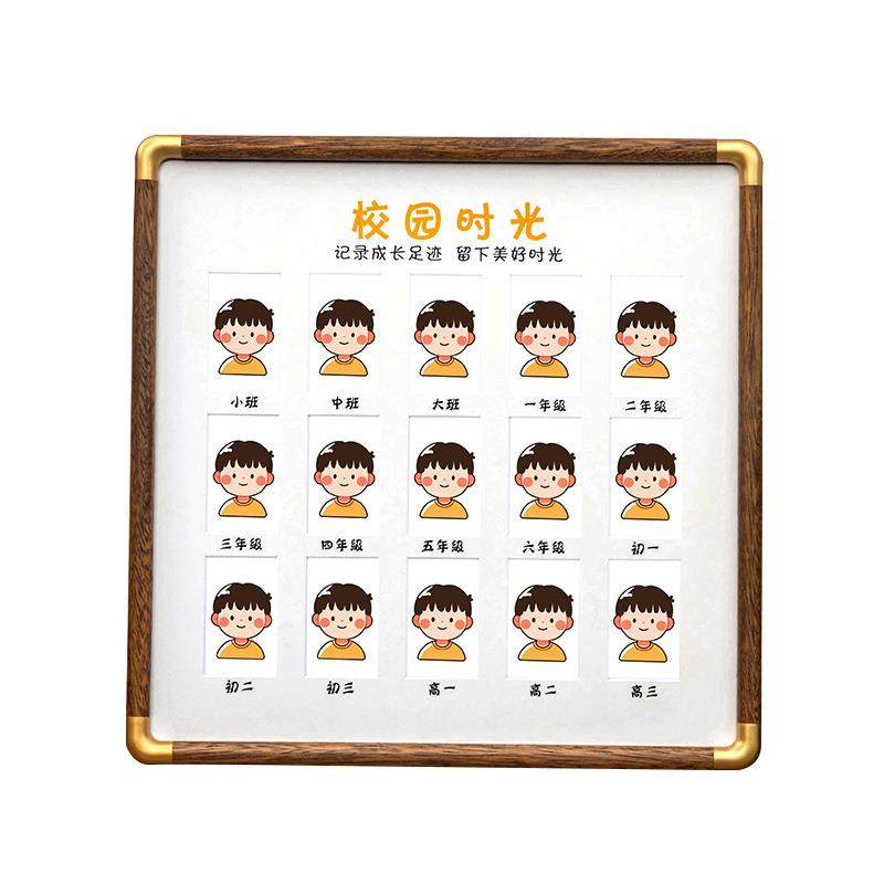 儿童成长记录铜角实木相框摆台证件照画框挂墙 校园旅程相框,淘宝优惠券,粉丝福利购,淘宝优惠卷