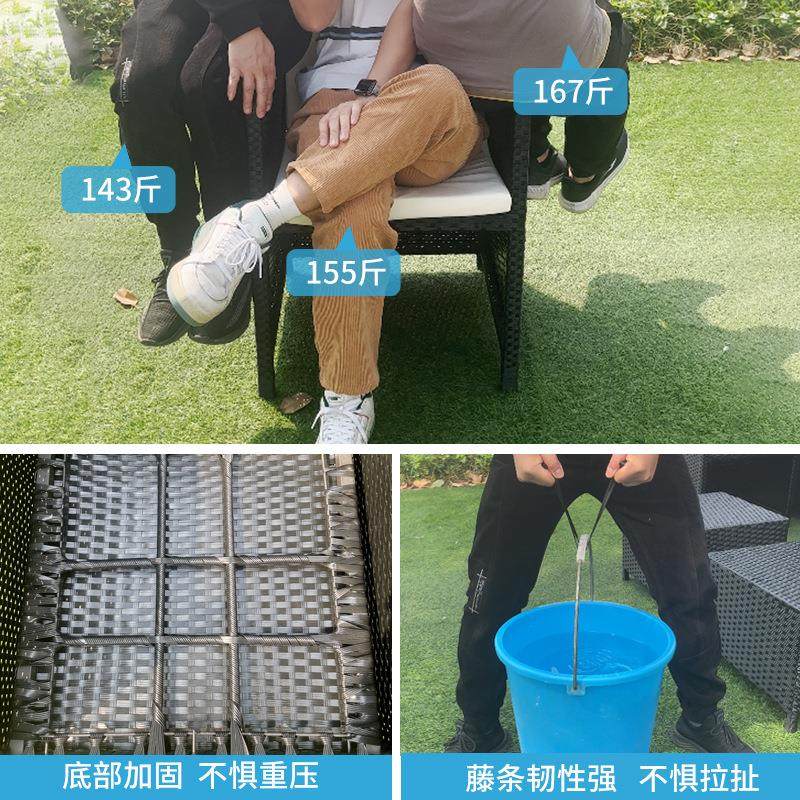 户外家具庭院阳台别墅藤椅花园休闲天台防水防晒藤编收纳桌椅组合,淘宝优惠券,粉丝福利购,淘宝优惠卷