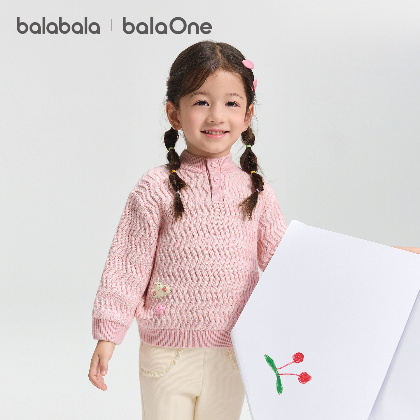 巴拉巴拉balaOne童装儿童毛衫男女童2025新款冬装毛衣宝宝针织衫,淘宝优惠券,粉丝福利购,淘宝优惠卷