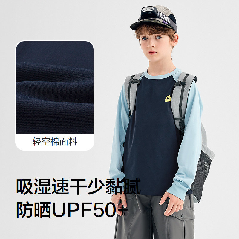 【商场同款】巴拉巴拉童装男童长袖t恤儿童2025新款秋装速干内搭,淘宝优惠券,粉丝福利购,淘宝优惠卷