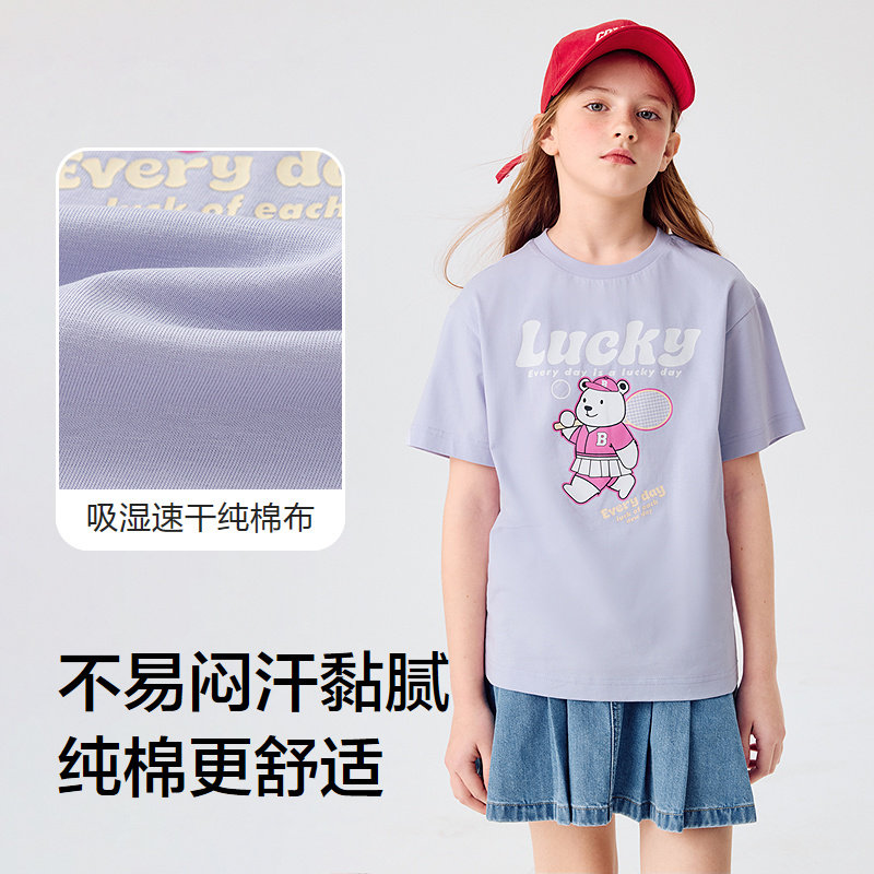 巴拉巴拉童装儿童短袖t恤男童上衣大童女童速干夏装纯棉