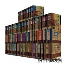 Tang Song Jinyuan famous medical book is large as 50 PDF electronic material electronic version