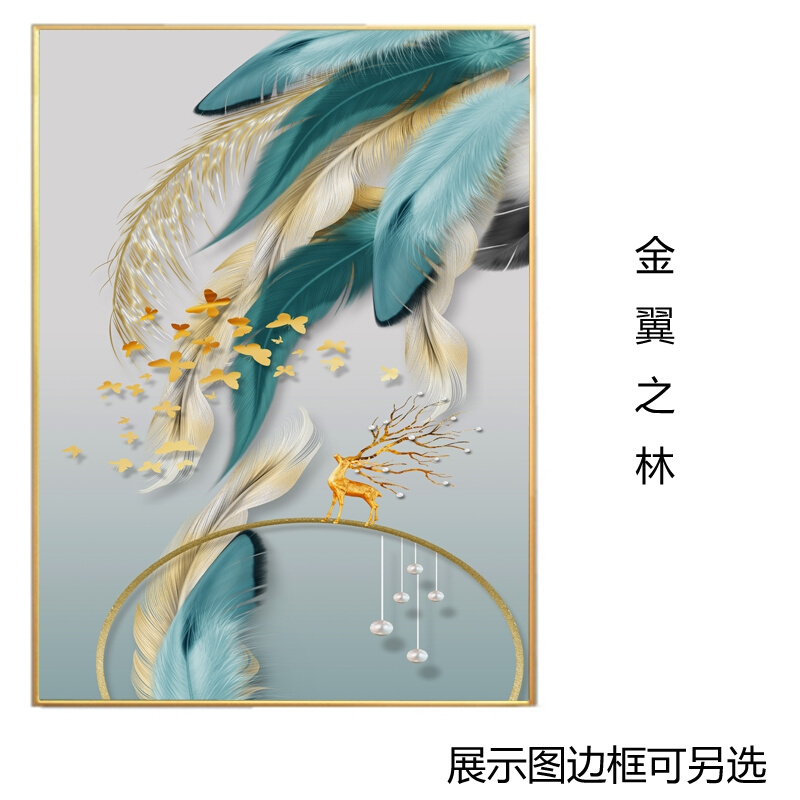 羽毛电表箱装饰画竖版电源开关客厅餐厅电线盒免打孔抽象挂画北欧-图3