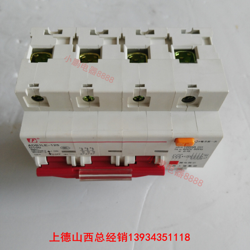 上德 三相四线漏电保护器 断路器 DZ47LE 3P+N 100A 100mA 0.1s - 图1