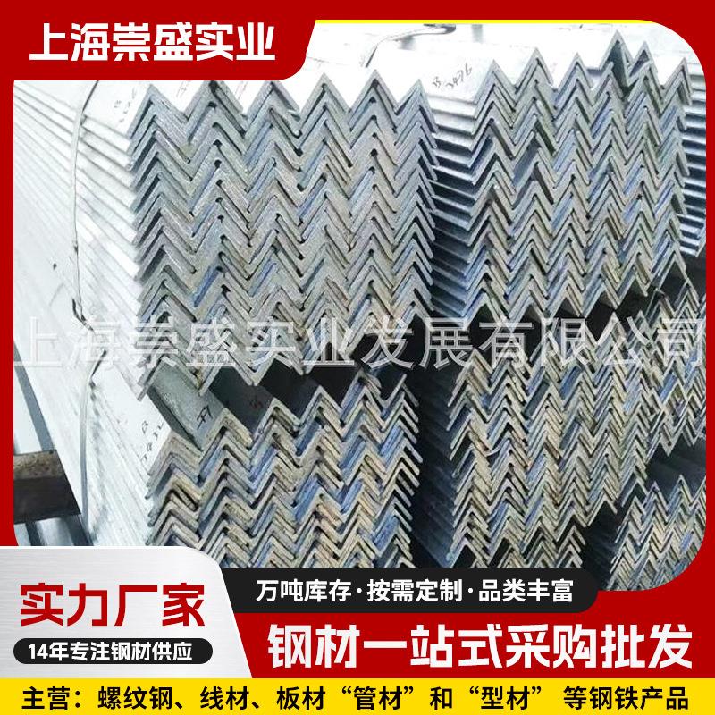 销售 镀锌角钢 50*5热镀锌角钢 等边镀锌角铁 一级商 - 图2