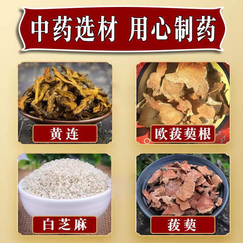  懩生宝大药房癣症