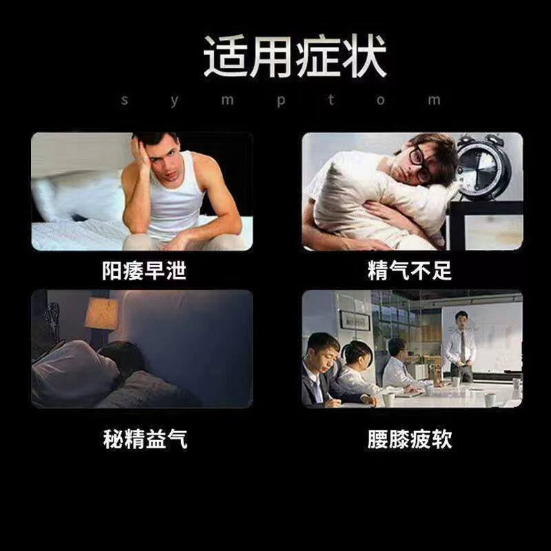  懩生宝大药房健脾益肾