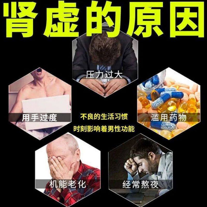  懩生宝大药房健脾益肾