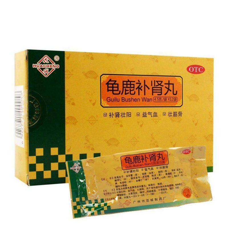  懩生宝大药房健脾益肾