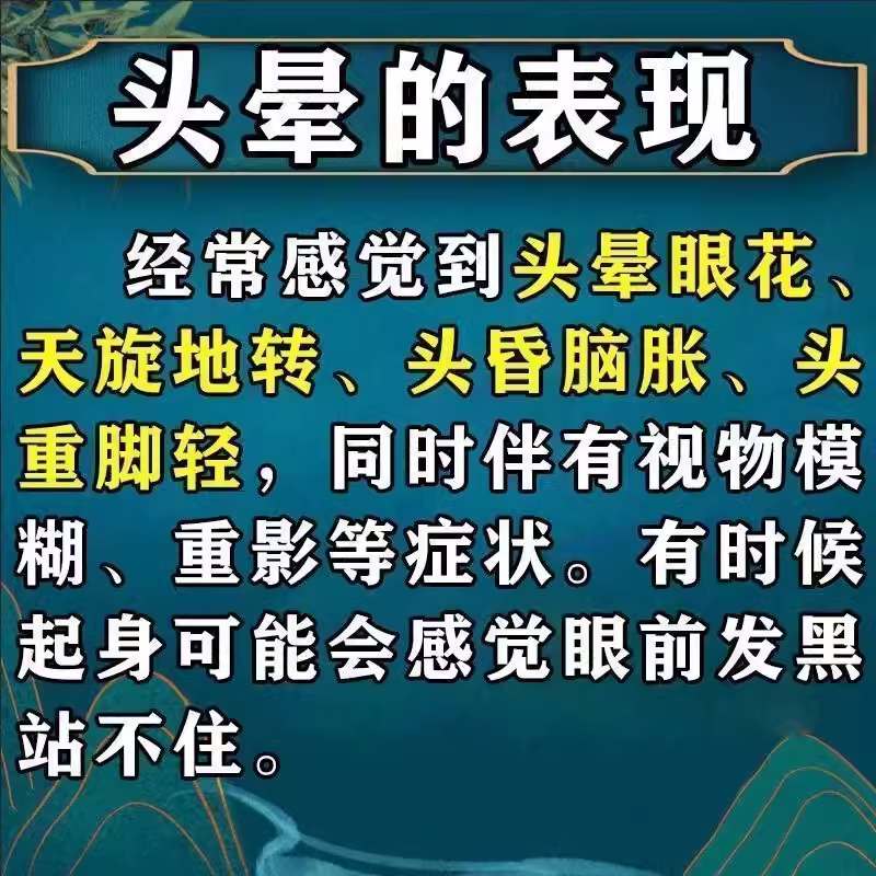 脑心舒口服液正品官方旗舰店脑供血不足引起头特晕眩晕新效期药