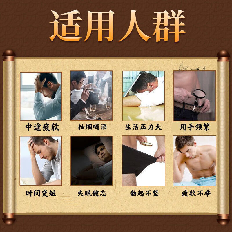 黑丸子补肾补肾阴阳两虚中药六味地黄丸补肾固精强肾正品肾虚腰痛