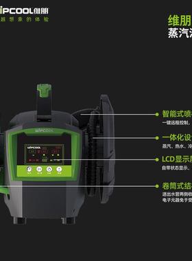 维朋家电蒸汽清洗机设备空调多功能一体机高压高温蒸汽消毒清洁机