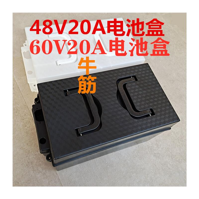 电动三轮车电瓶盒电池盒60V48V20ah熟胶牛筋电瓶通用铅酸电池外壳 - 图3