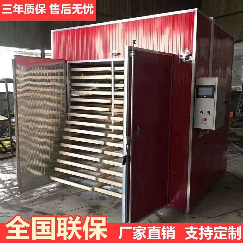 奇异果猕猴桃芒果干果蔬烘干箱 肉类猪肉脯牛肉干食品烘干设备,淘宝优惠券,粉丝福利购,淘宝优惠卷