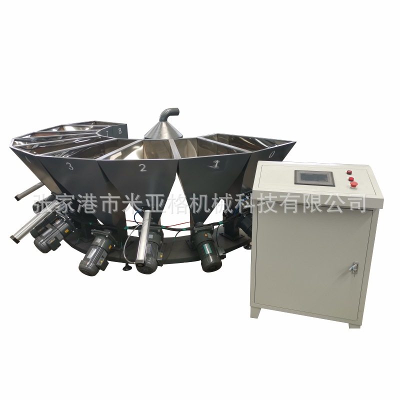 小料配料机辅料粉末颗粒饲5斗多配方存储小料自动称重机,淘宝优惠券,粉丝福利购,淘宝优惠卷