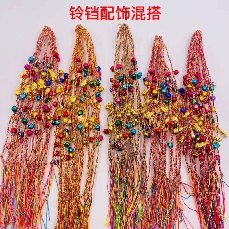 端午节五彩绳100根手链脚链五月节礼品端阳节情侣手饰品,淘宝优惠券,粉丝福利购,淘宝优惠卷