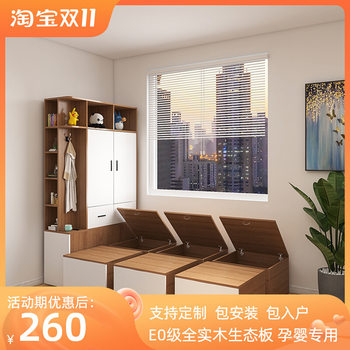 W1TR Rubik's cube platform bed bay window connection bed box combination balcony bed cabinet integrated solid wood tatami