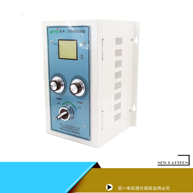 【厂家直销】力矩电机 节能力矩马达 220V稀土堵转电机 收卷电机,淘宝优惠券,粉丝福利购,淘宝优惠卷