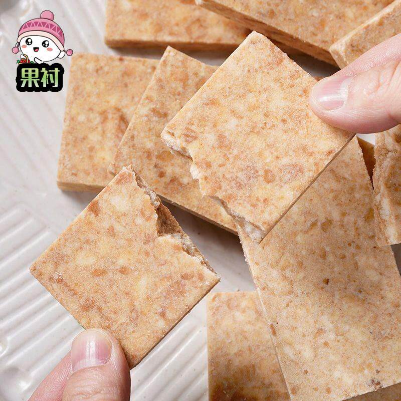  果衬压缩饼干