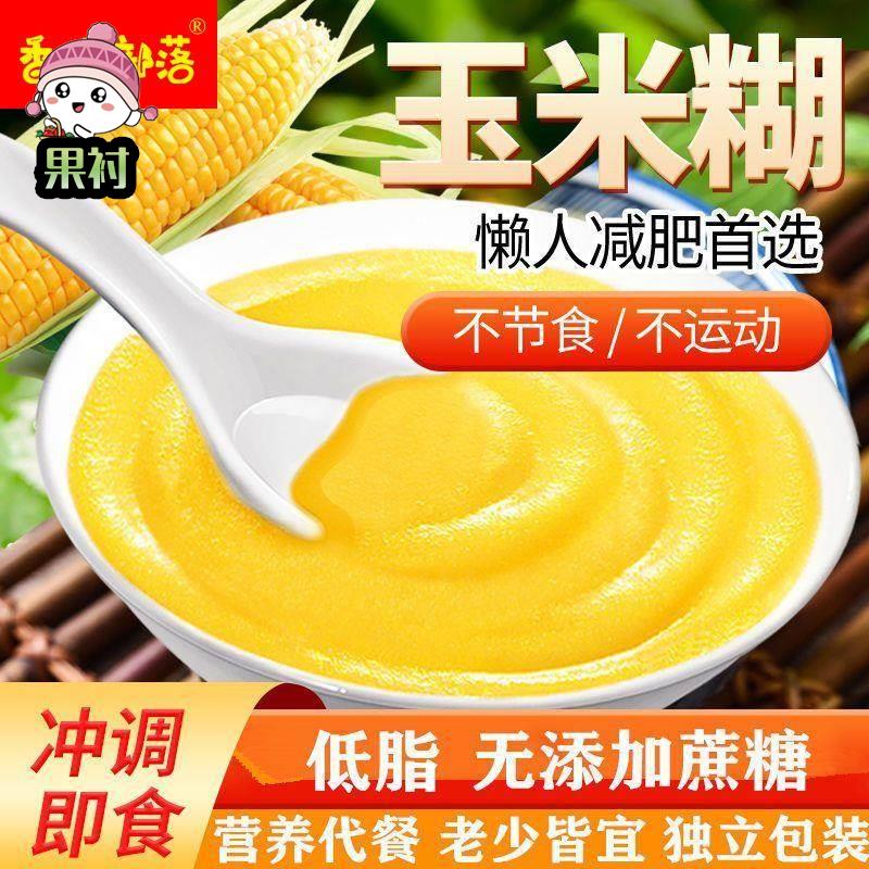 炒面粉熟炒麦粉传统小麦炒面糊儿时熟全麦炒面粉熟玉米糊熟玉米粉-图0