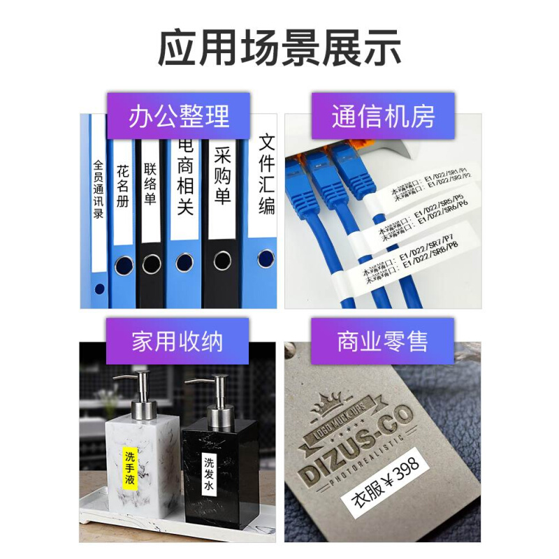 艾力生蓝牙线缆标签打印机PT-E200通信机房网络布线工程手持小型-图3