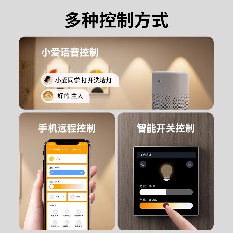 平头熊PTX-F1火星全光谱智能筒射灯已接入米家APP嵌入式防眩节能 - 图2