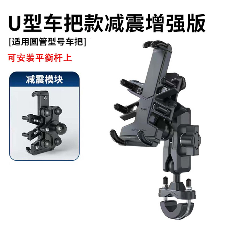 新适用摩托车SYM 三阳CRUISYM150 巡弋180 改装扩展平衡杆 手机品 - 图0