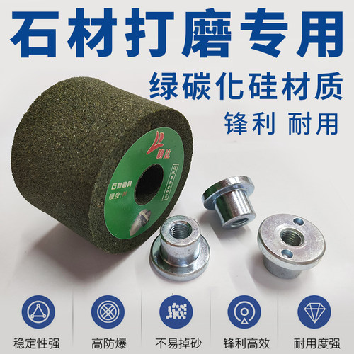 角磨机砂轮石头打磨片磨刀小手砂轮机瓷砖修边抛光磨盘倒角杯型轮 - 图0