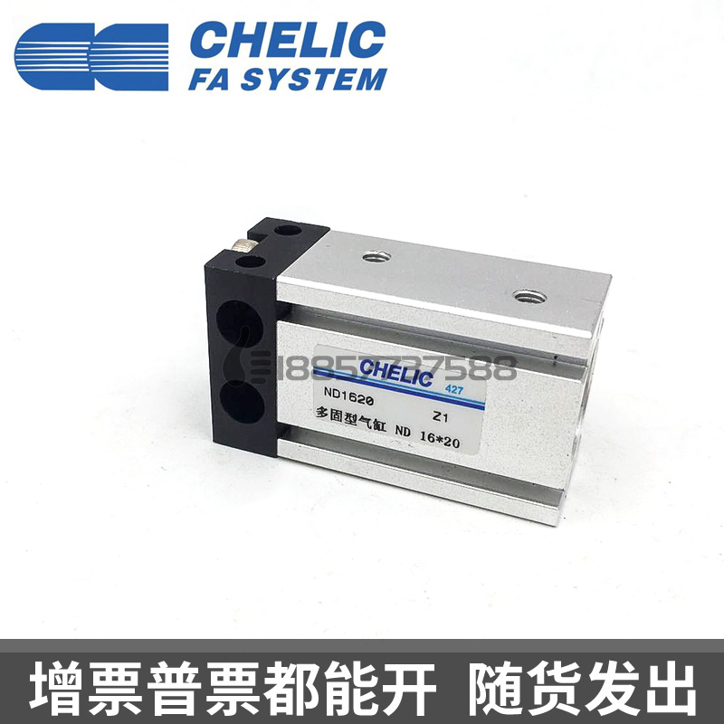 原装CHELIC气立可ND16/ND20/ND25/ND32*10*20*30*40*50-B-ST2气缸 - 图3