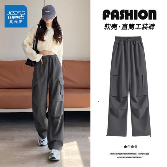 Jeanswest gerader Overall Damen 2026 neuer Stil