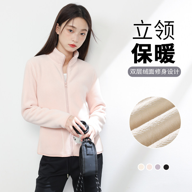 真维斯摇粒绒外套女2026新款秋冬冲锋衣内胆运动瑜伽短款上衣女W,淘宝优惠券,粉丝福利购,淘宝优惠卷