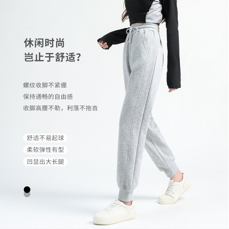 真维斯秋冬灰色休闲运动裤子女2026新款加绒加厚宽松大码束脚卫裤,淘宝优惠券,粉丝福利购,淘宝优惠卷