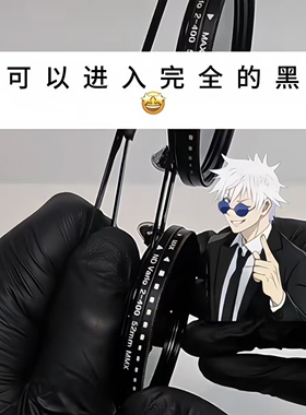 五条悟墨镜可旋转调光个性遮阳镜