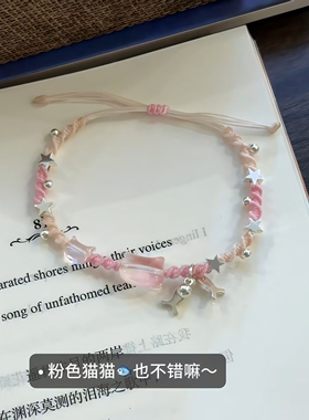 小鱼猫咪手链手工diy材料包手绳