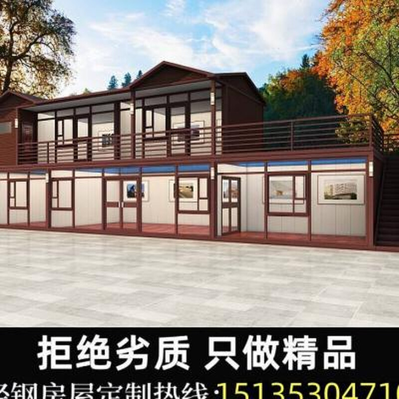 定制直销移动轻钢结构别墅办q公民宿集成房屋活动板房家用住人一 - 图0