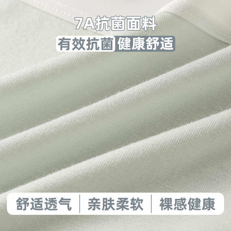 芬腾女内裤纯棉2024夏季薄款无痕抗菌裆少女初中学生大童三角裤,淘宝优惠券,粉丝福利购,淘宝优惠卷