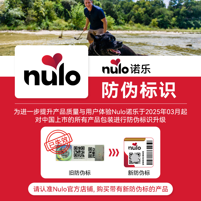 【U先试用】自由系列鸡肉鳕鱼配方57g/袋*2猫粮试吃效期至26年4月 - 图3