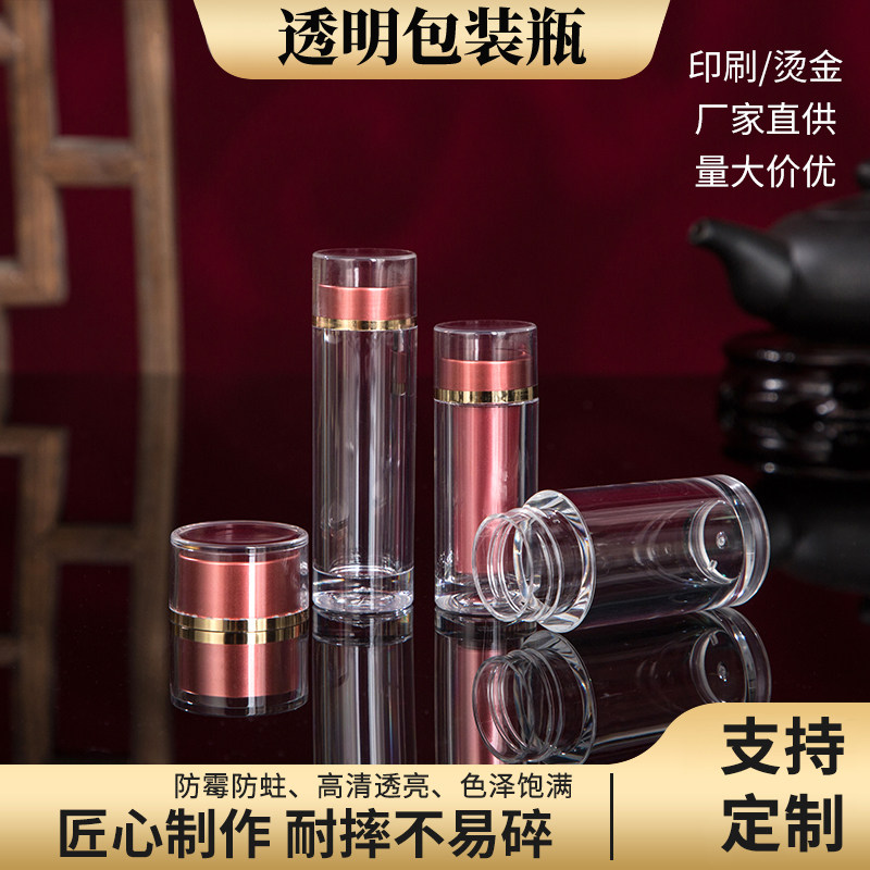 亚克力小瓶高档包装瓶定制藏红花1g5克10粒片中药丸粉胶囊分装瓶,淘宝优惠券,粉丝福利购,淘宝优惠卷