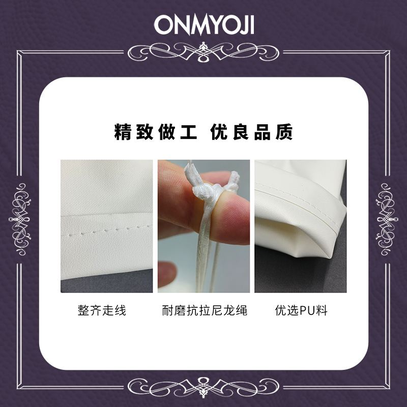 ONMYOJI成人用品收纳袋男用飞机自慰杯大束口袋名器专用情趣用品 - 图1