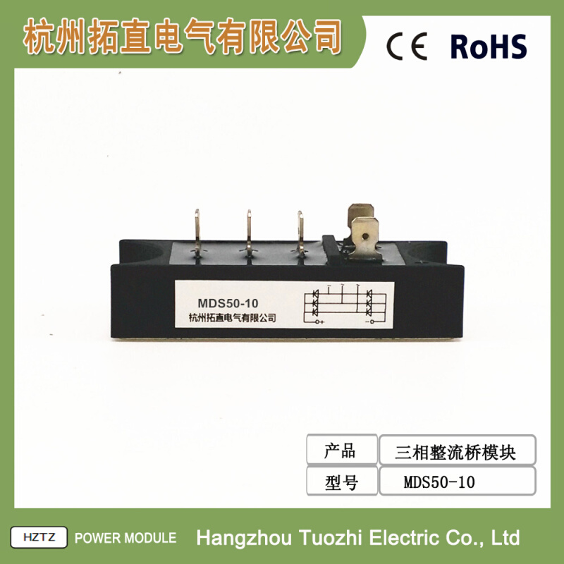 三相整流桥模块50A 1000V MDS50-10 MDS50A1000V桥式整流器全新-图0